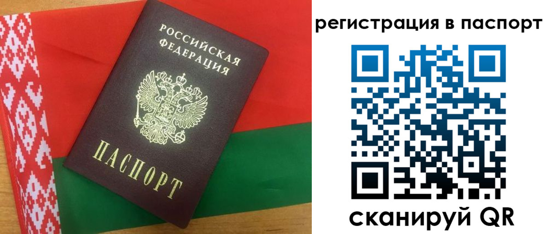 найти адрес прописки в Красногорске