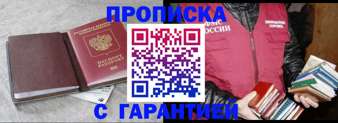 форма 3 в Красногорске